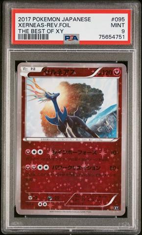 2023 Pokemon Japanese Sv4a-shiny Treasure Ex 236 Pikachu S 2023 Pokemon Japanese Sv4a-shiny Treasure Ex 236 Pikachu S