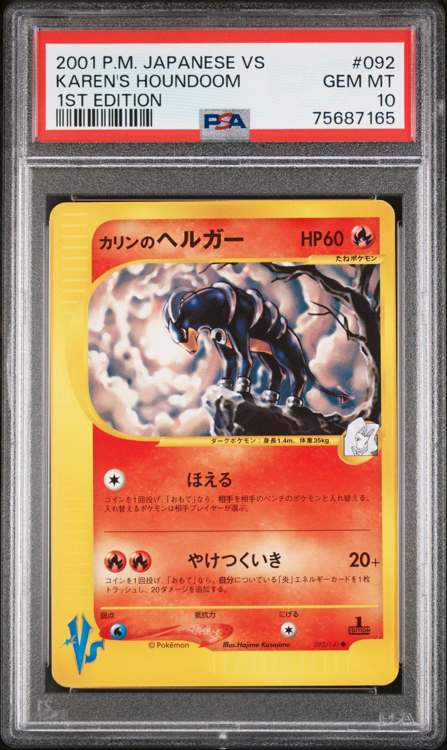 2001 Pokemon Japanese Vs 092 Karen's Houndoom 1st Edition PSA 10