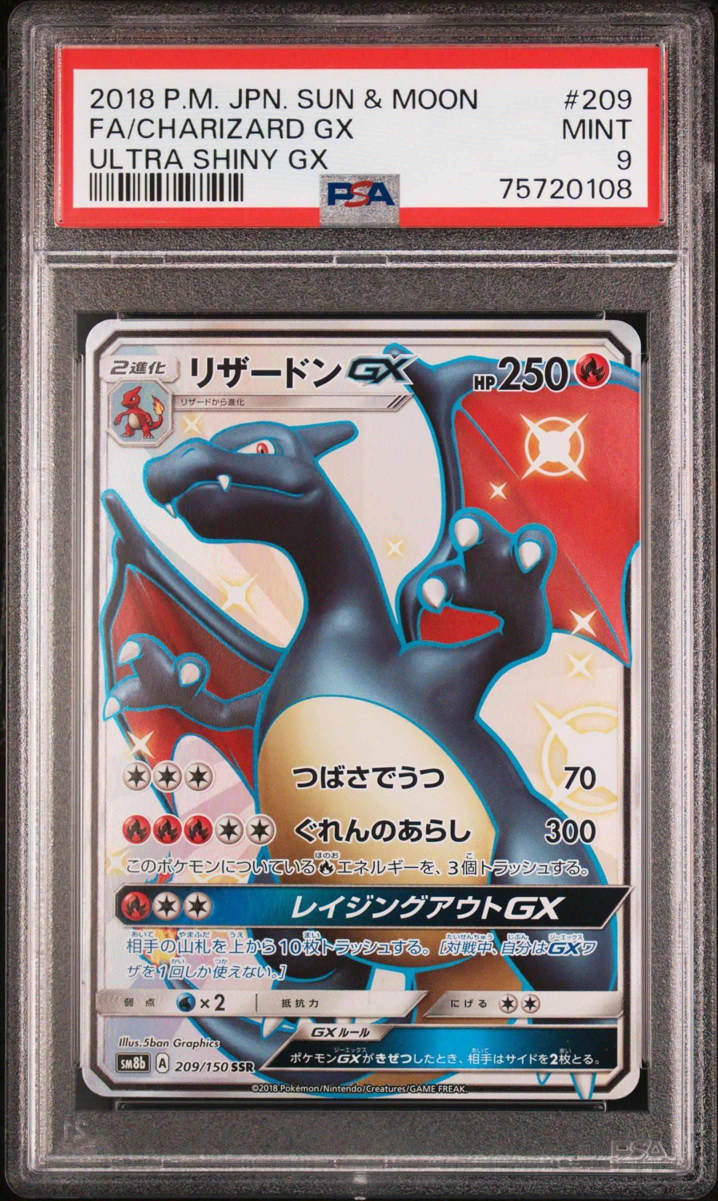 2018 Pokemon Japanese Sun & Moon Ultra Shiny Gx 209 Full Art