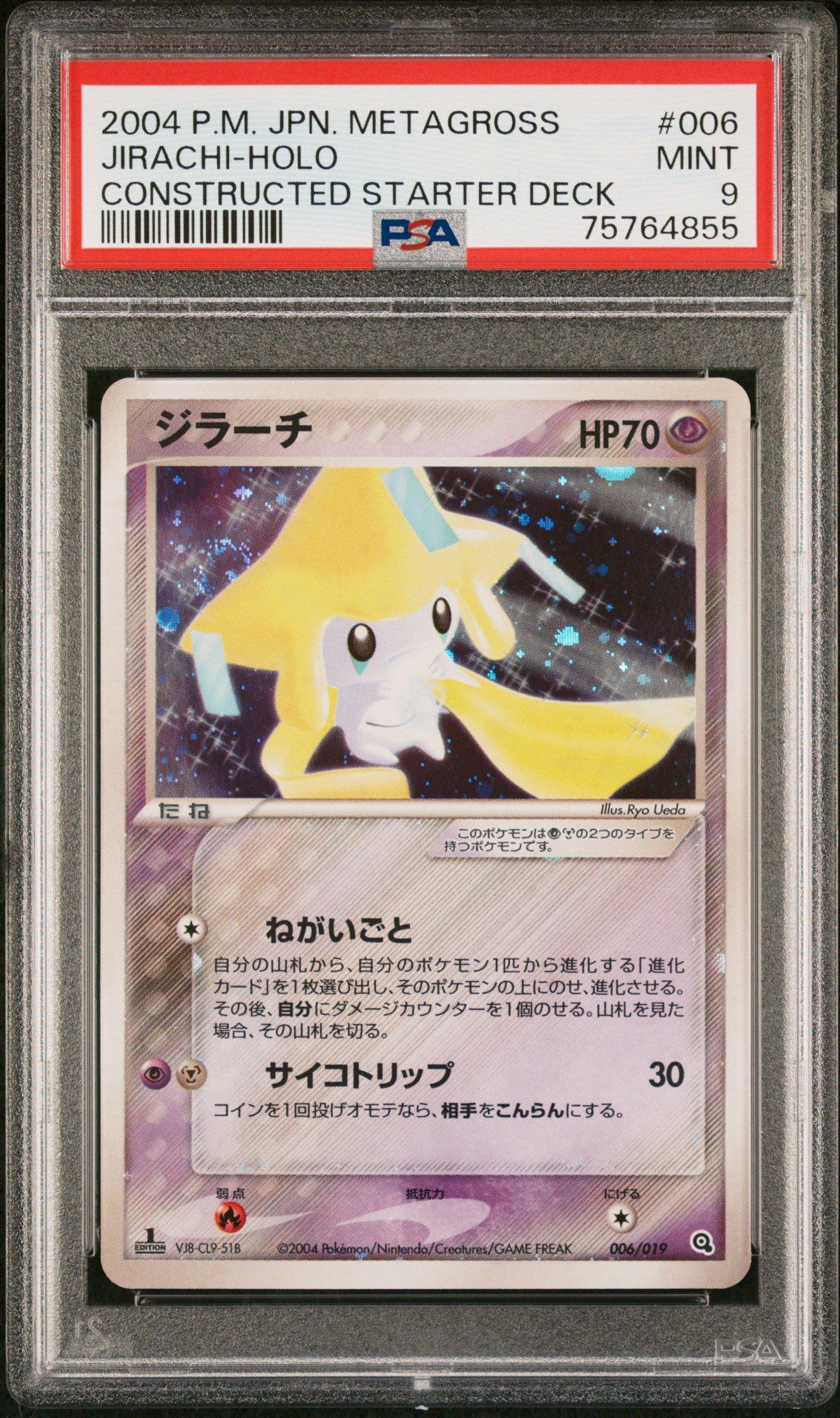 2004 Pokemon Japanese Metagross Constructed Starter Deck 006 Jirachi-holo PSA 9