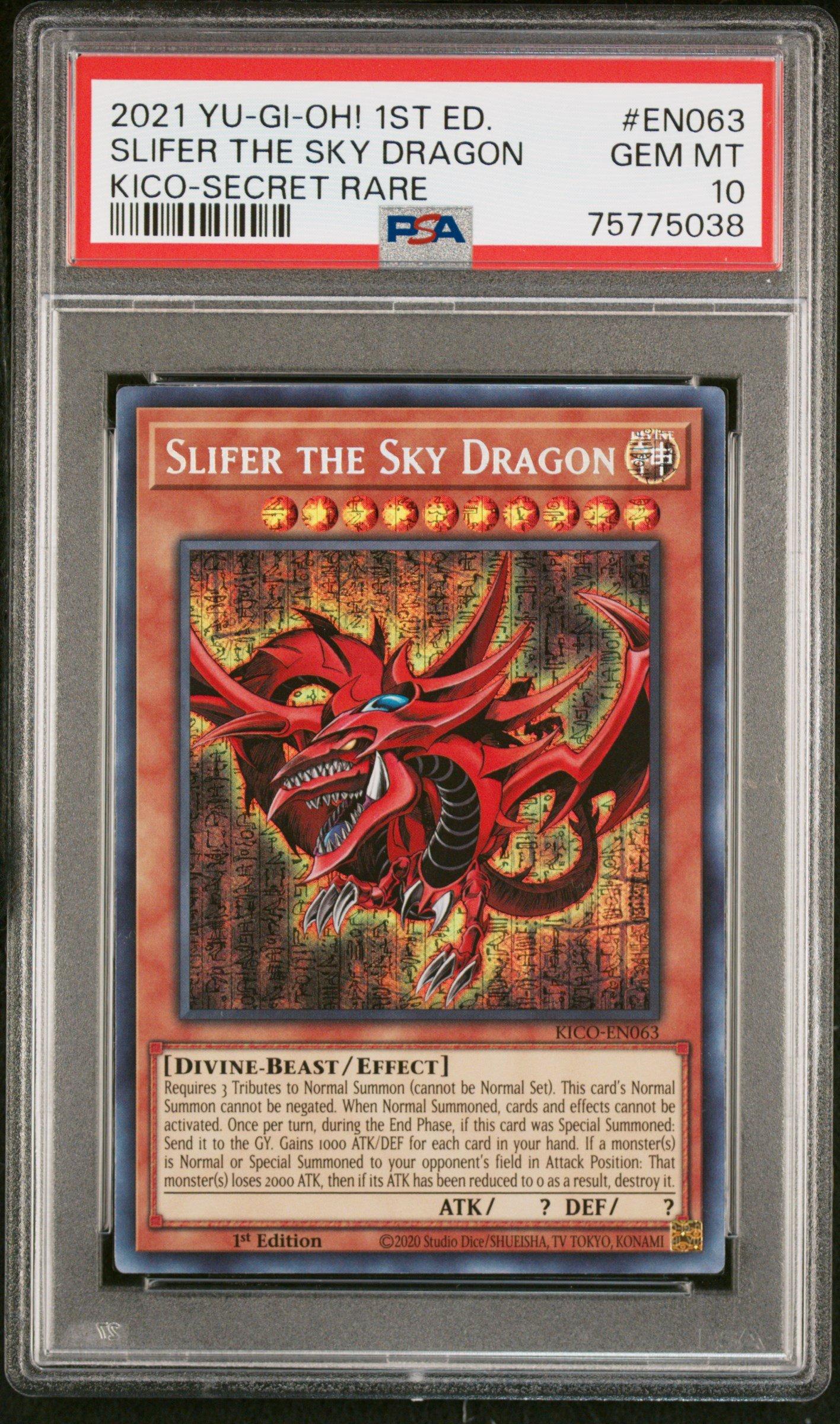 ドラゴンスレイヤー アイリス　SP SBR PSA10 ドラゴンスレイヤー アイリス SP SBR PSA10