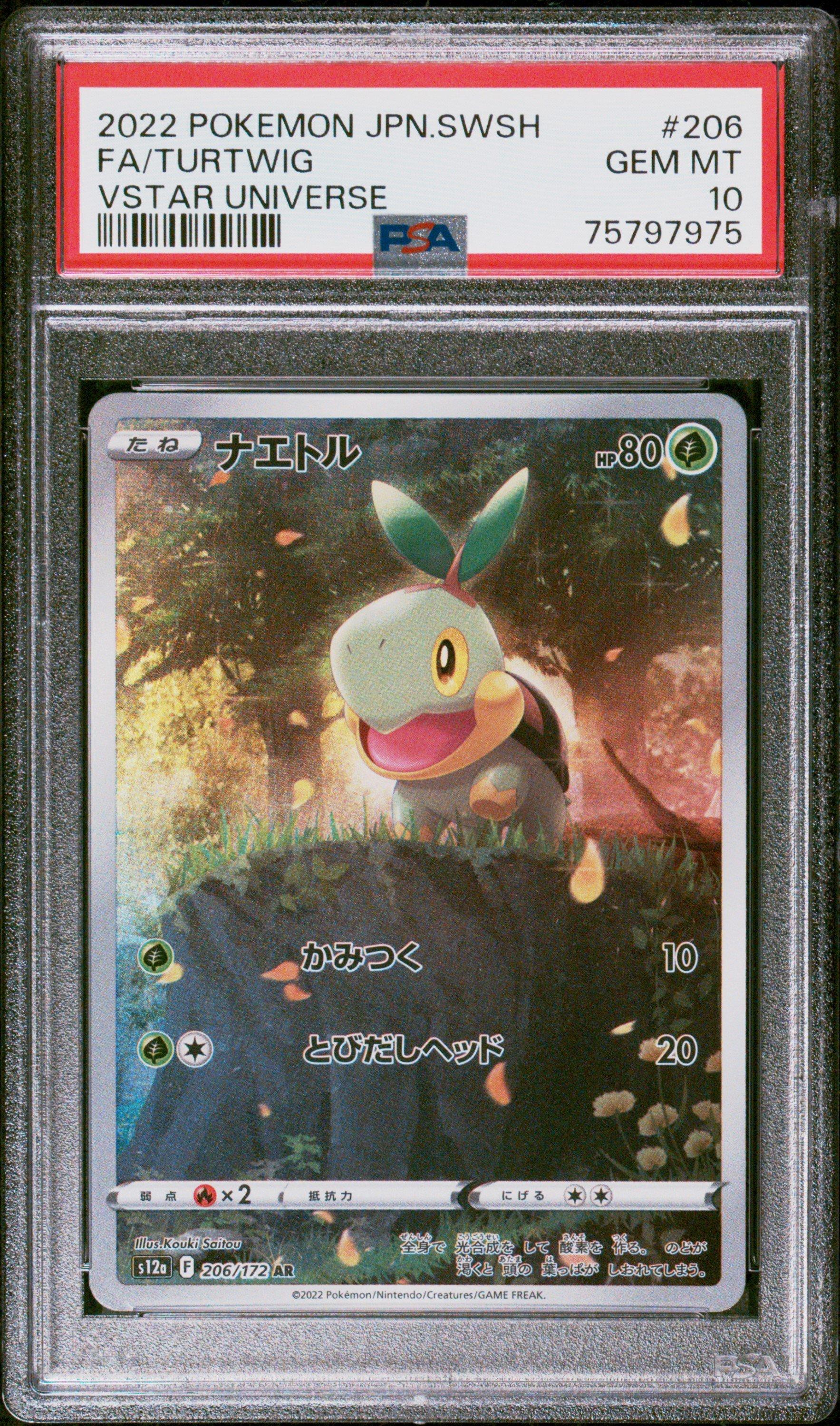 2022 Pokemon Japanese Sword & Shield Vstar Universe 206 Full Art/turtwig PSA 10