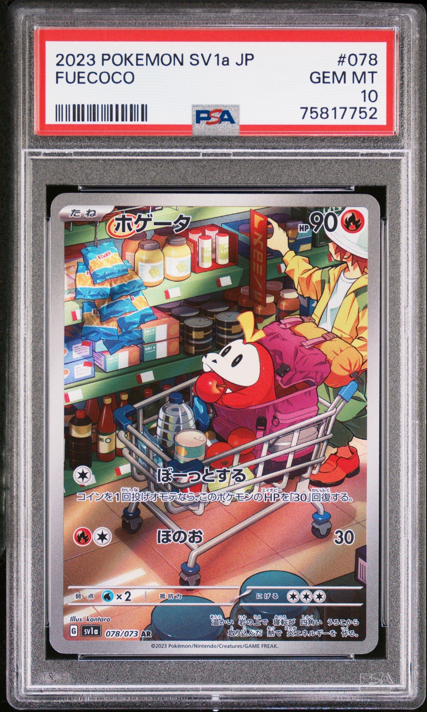 2023 Pokemon Japanese Sv1a-triplet Beat 078 Fuecoco Art Rare PSA