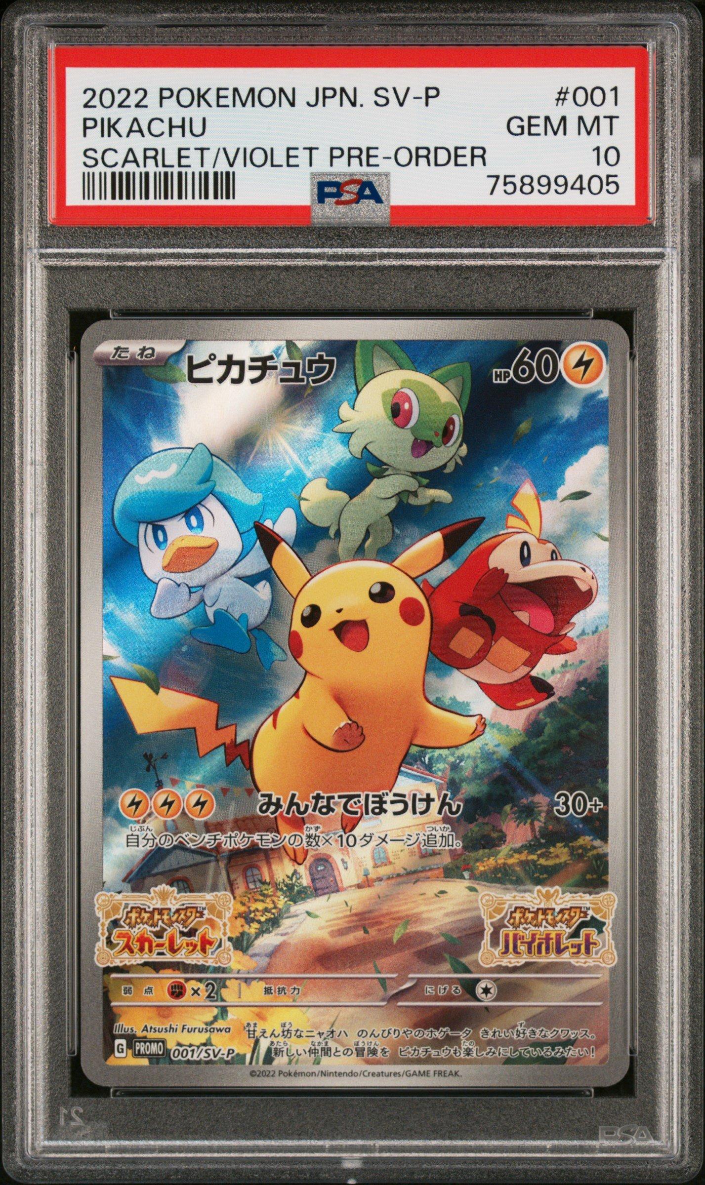 2022 Pokemon Japanese Sv Promo 001 Pikachu Scarlet & Violet Preorder