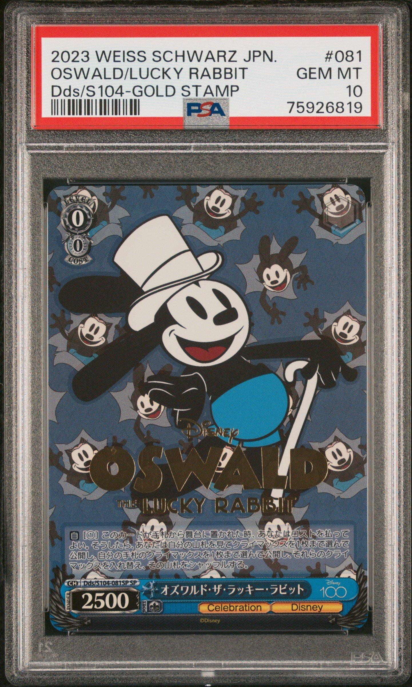 2023 Weiss Schwarz Japanese Disney100 081 Oswald The Lucky Rabbit