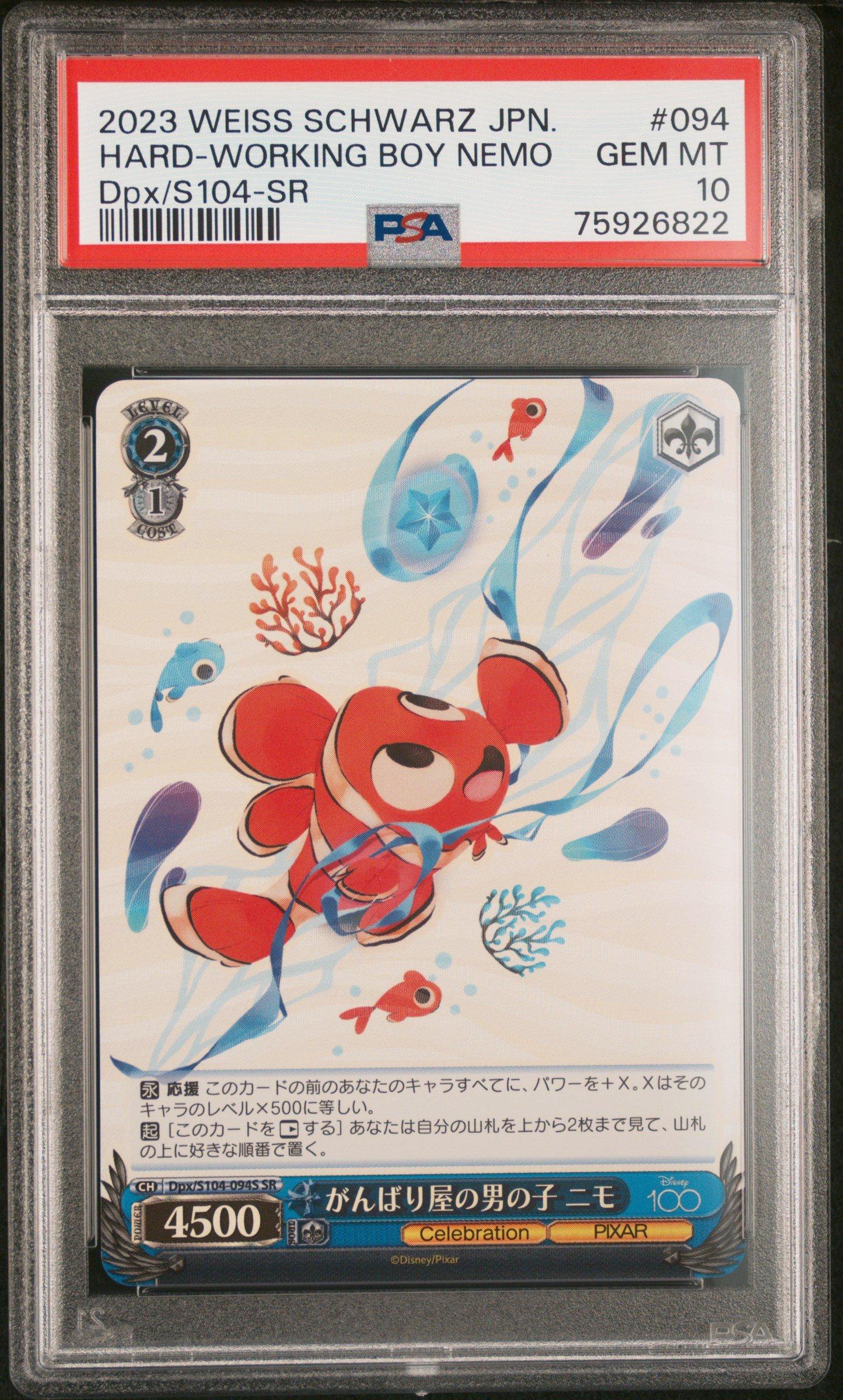 2023 Weiss Schwarz Japanese Disney100 094 Hard-working Boy Nemo Sr