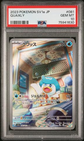 2023 Pokemon Japanese Sv1a-triplet Beat 080 Magikarp Art Rare PSA
