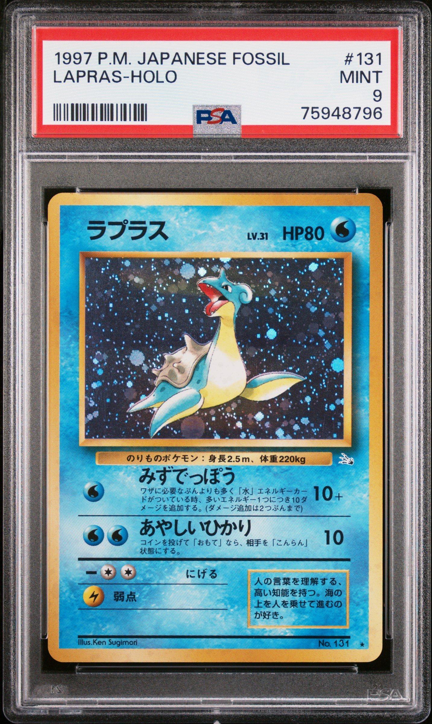 1997 Pokemon Japanese Fossil 131 Lapras-holo PSA 9 Graded Card