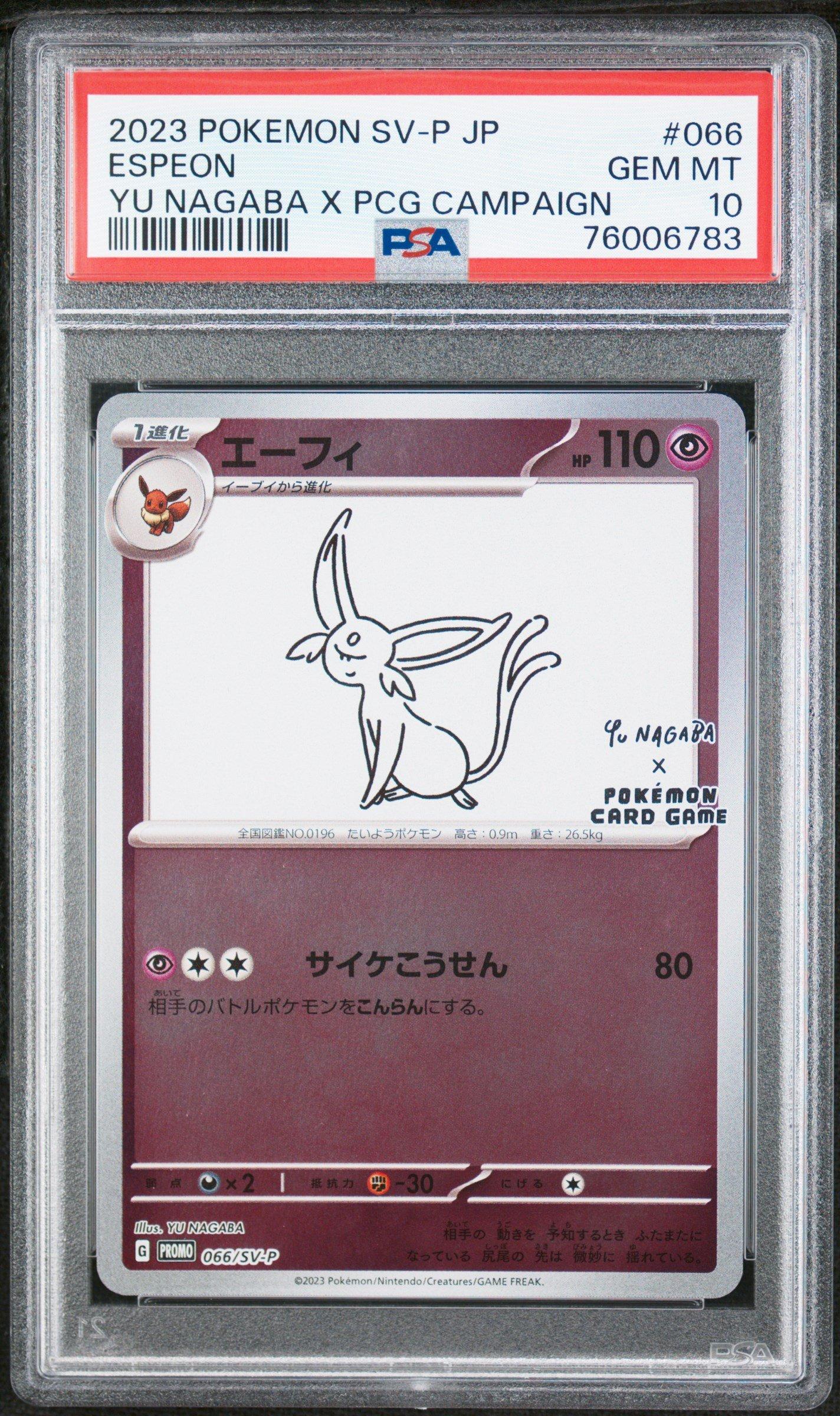 2023 Pokemon Japanese Sv-p Promo 066 Espeon Yu Nagaba X Pokemon
