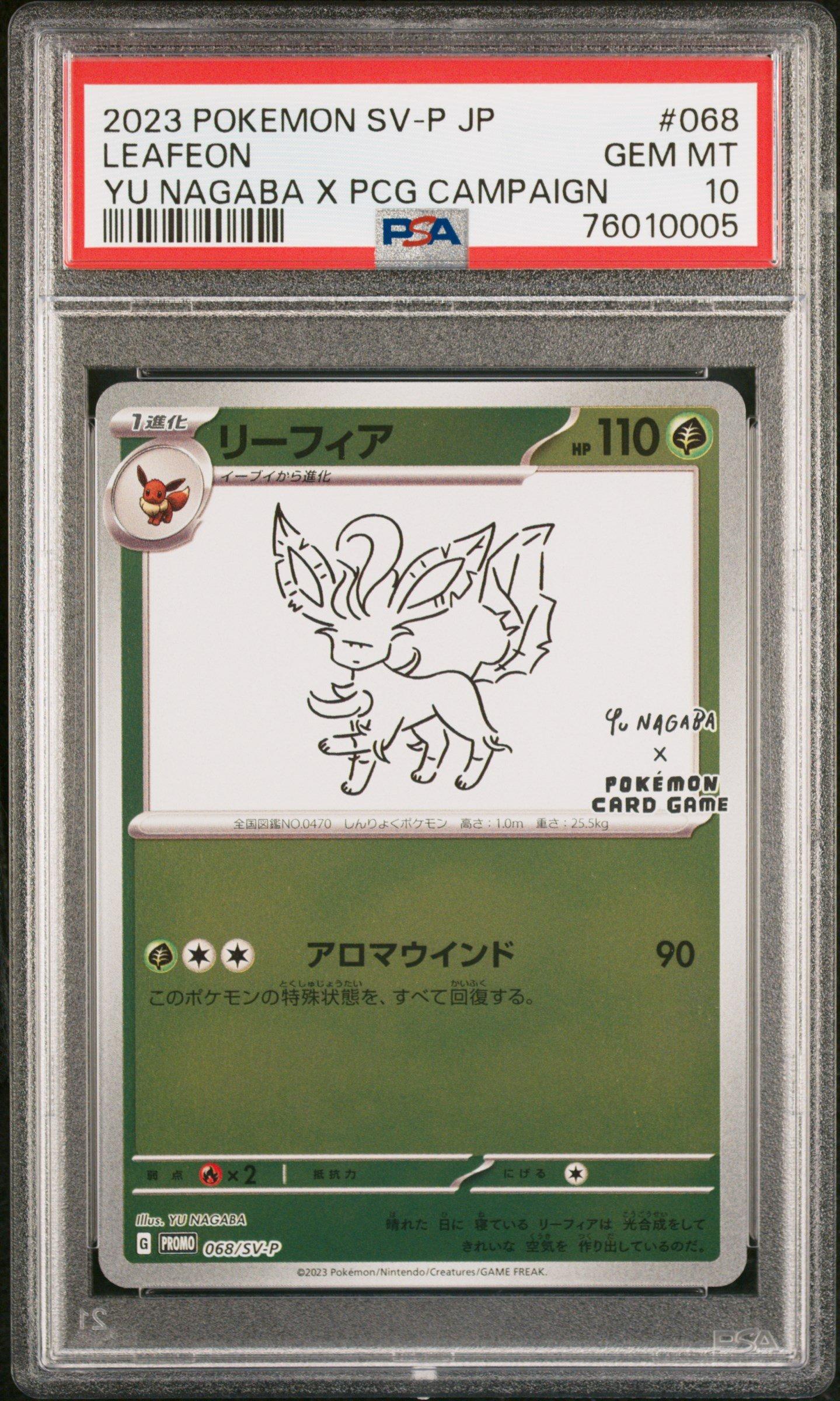 2023 Pokemon Japanese Sv-p Promo 068 Leafeon Yu Nagaba X Pokemon Card Game Campaign PSA