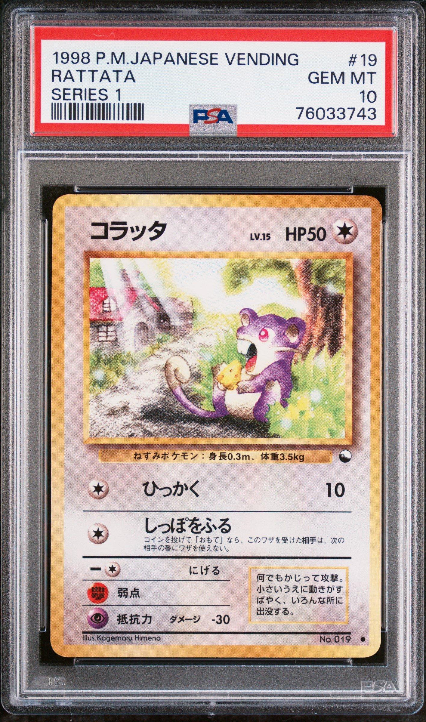 1998 Pokemon Japanese Vending 19 Rattata Series 1 PSA 10