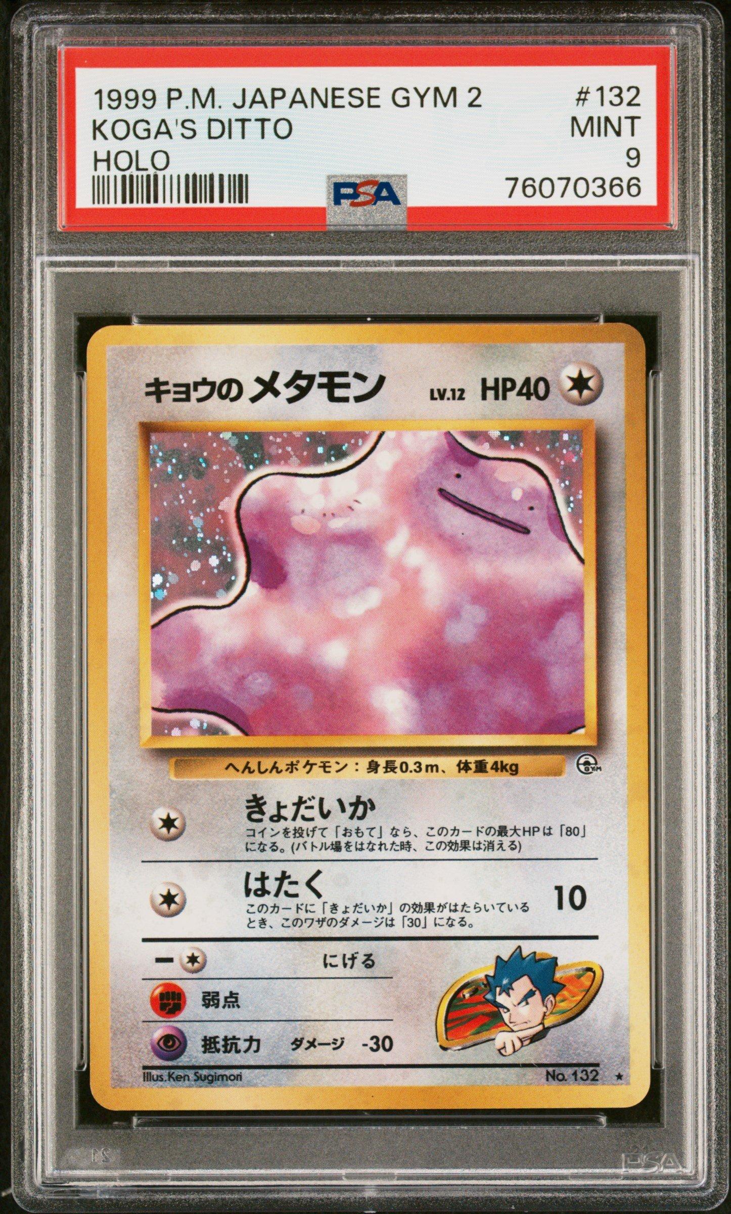 1999 Pokemon Japanese Gym 2 132 Koga's Ditto-holo PSA 9 Graded