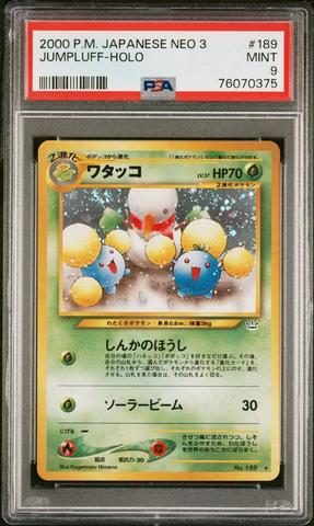 2000 Pokemon Japanese Neo 3 243 Raikou-holo PSA 8 | GameStop