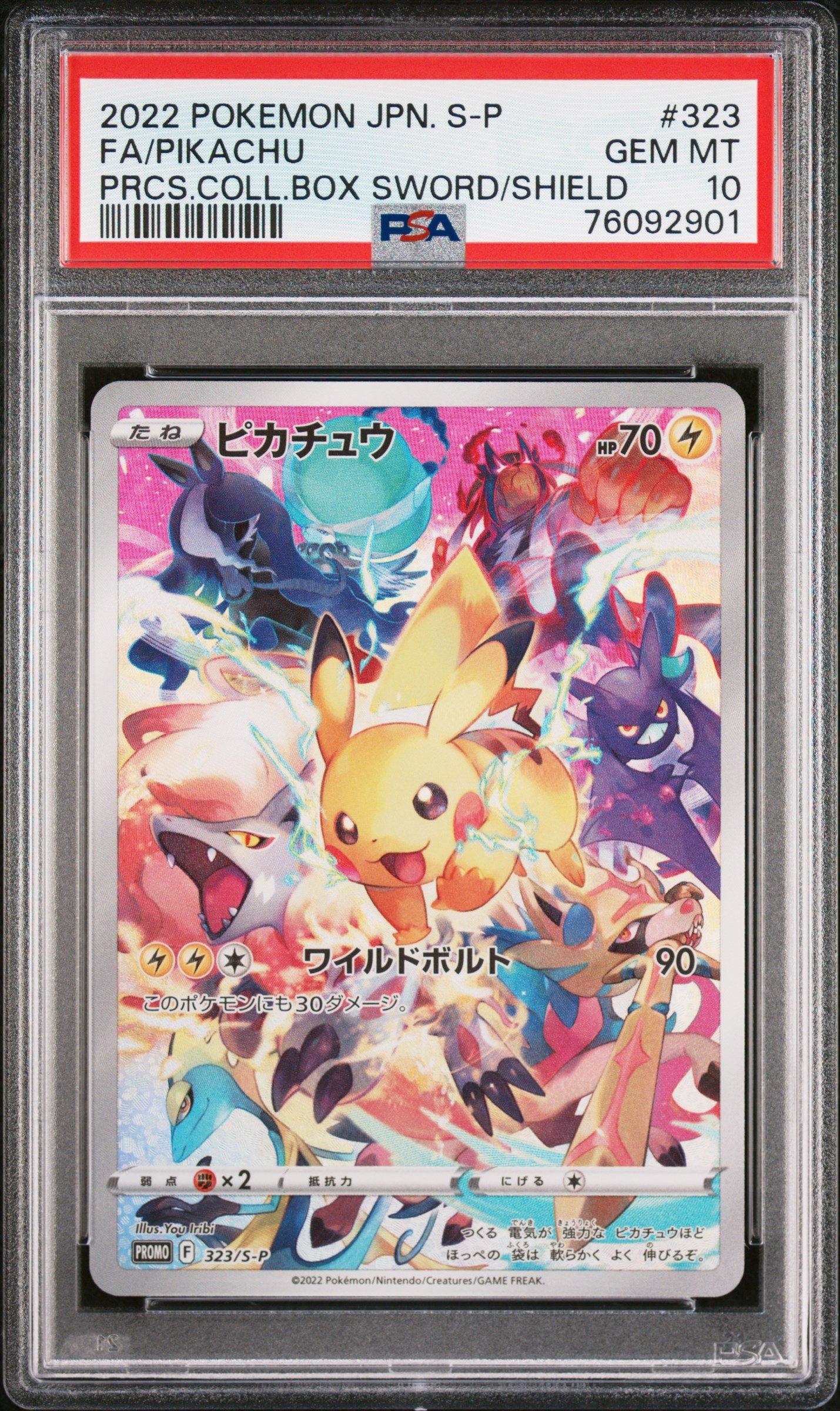 2022 Pokemon Japanese S Promo 323 Full Art/pikachu Precious