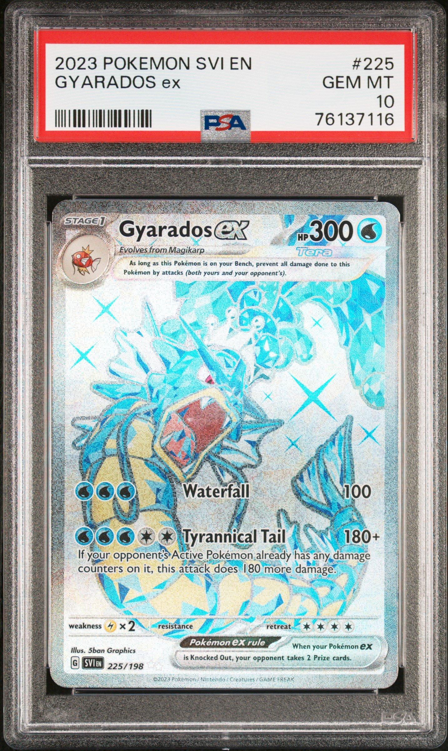 世界277枚 PSA10 ギャラドスV gyarados 2021 53 PSA 10 Gyarados V Full Art SR | Blue Sky Stream | 070/067 s7R