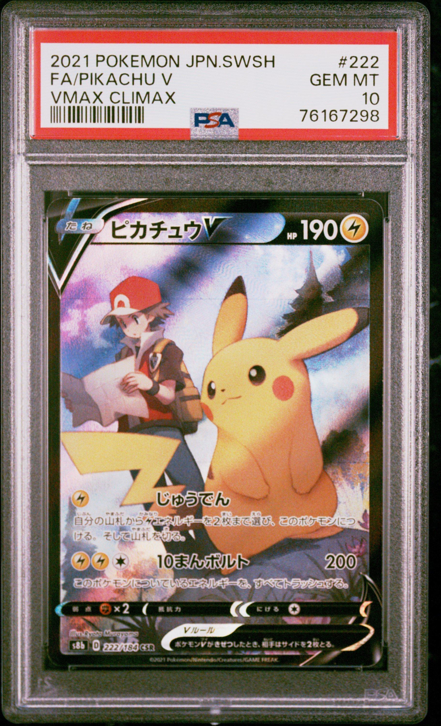 2021 Pokemon Japanese Sword & Shield Vmax Climax 222 Fa/pikachu V PSA 10