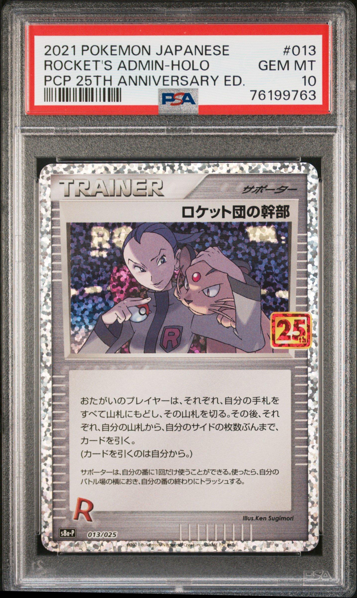 ポケットモンスター プラチナ トランプ Amazon.co.jp: 任天堂 ポケモントランプ プラチナ : おもちゃ