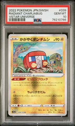 ポケットモンスター シールド Amazon.co.jp: ポケットモンスター シールド -Switch : Video Games