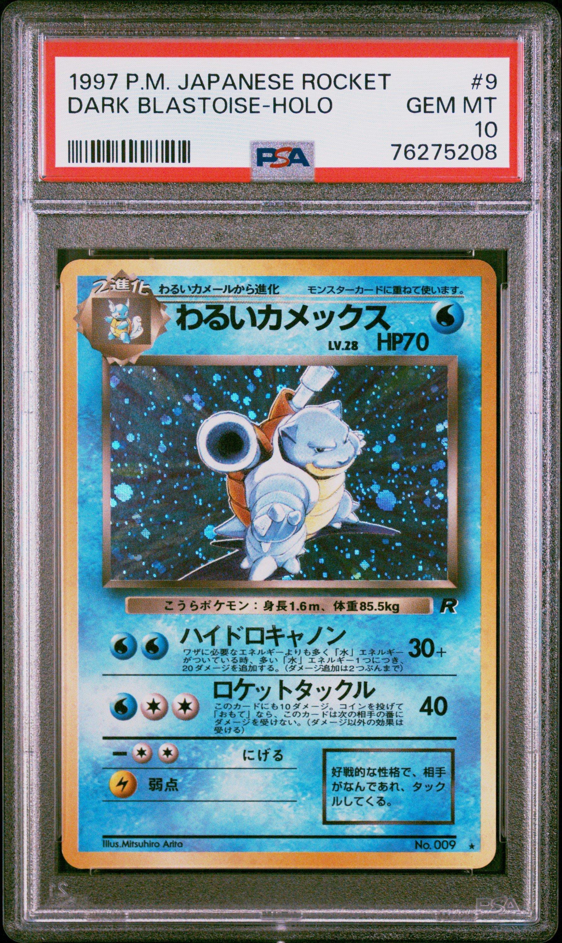 1997 Pokemon Japanese Rocket 9 Dark Blastoise-holo PSA 10 Graded