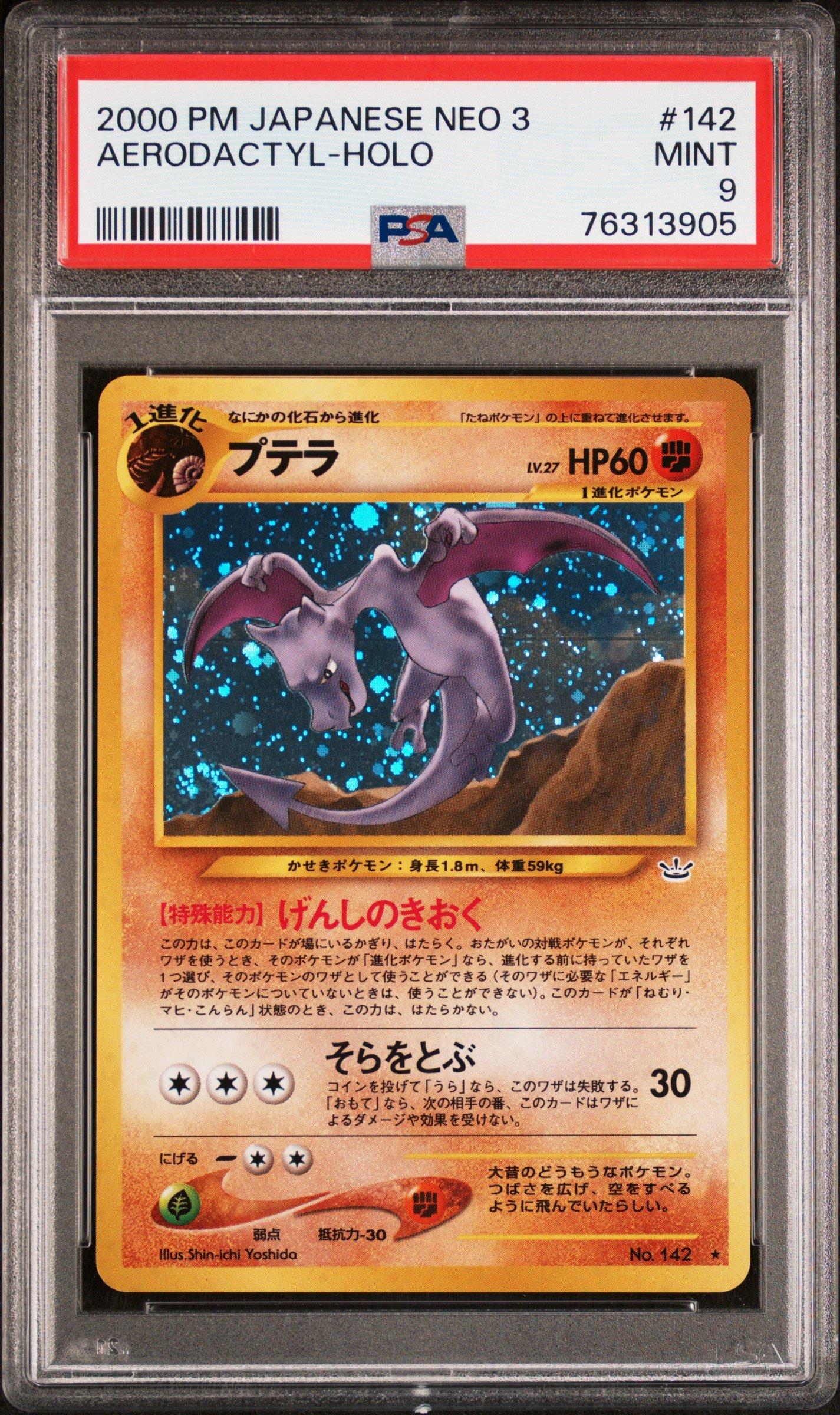 2000 Pokemon Japanese Neo 3 142 Aerodactyl-holo PSA 9 | GameStop