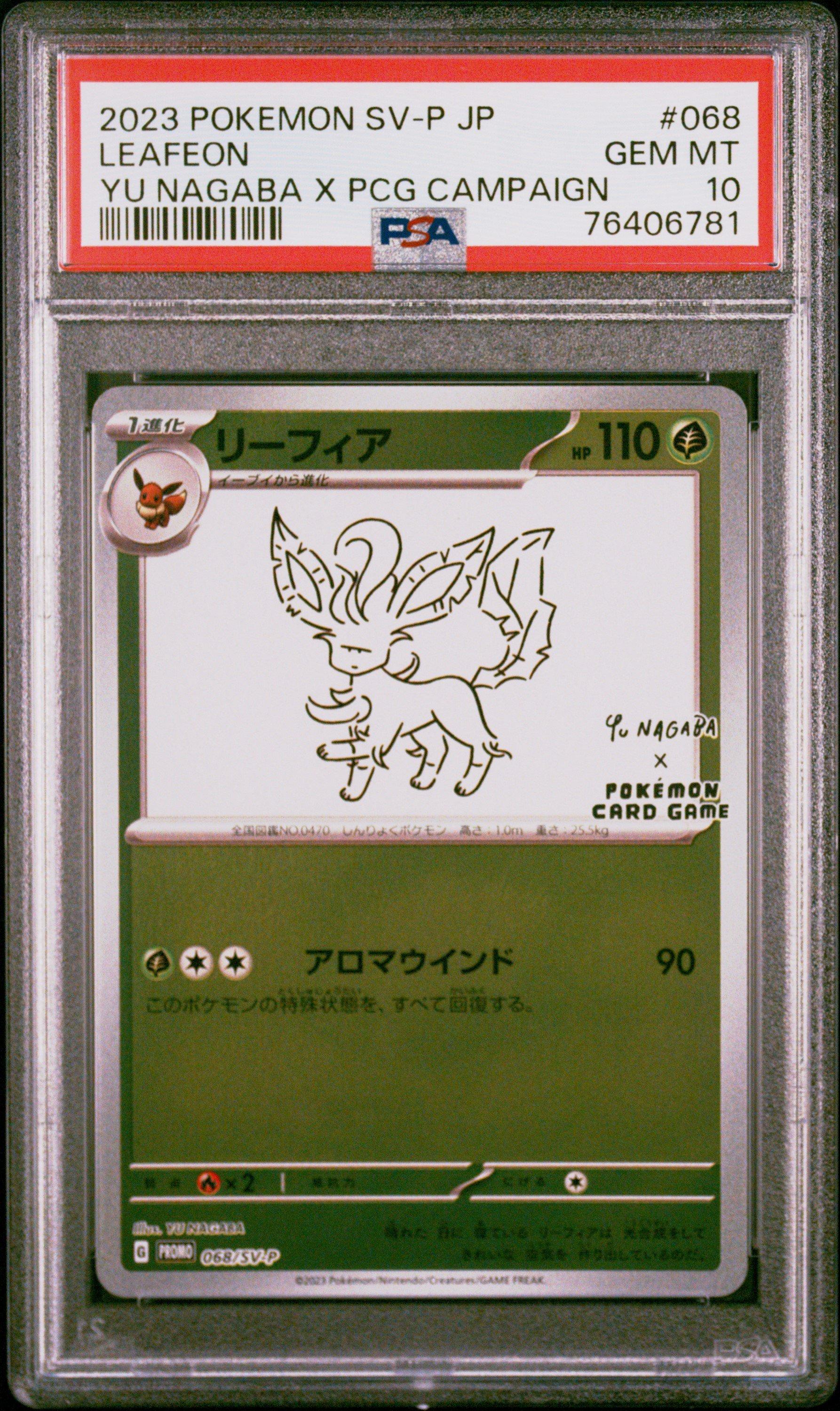 早割クーポン！ Pokemon 2023 Japanese X Nagaba Yu Leafeon 068 Promo Sv-p ポケモンカードゲーム