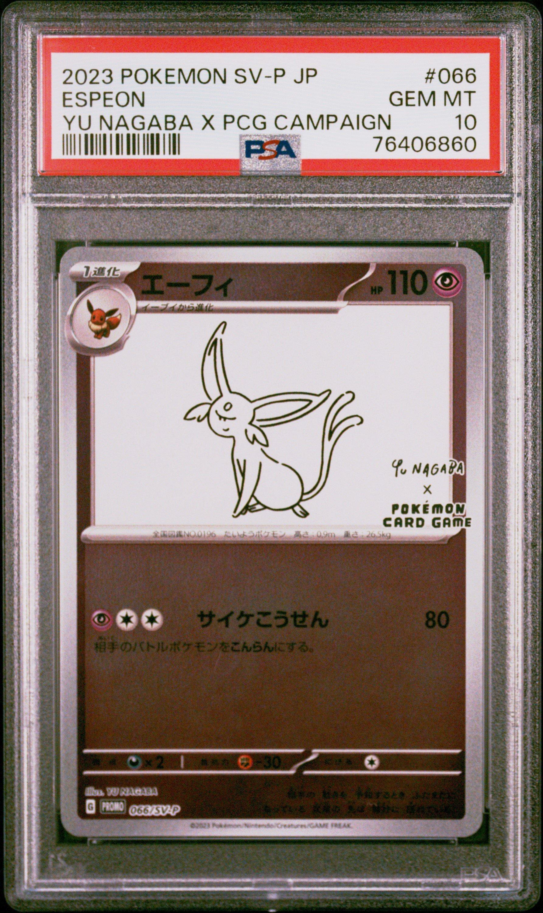 Pokemon Japanese Sv P Promo Espeon Yu Nagaba X Pokemon Card Game Campaign Psa Gamestop