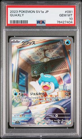 2023 Pokemon Japanese Sv1a-triplet Beat 080 Magikarp Art Rare PSA