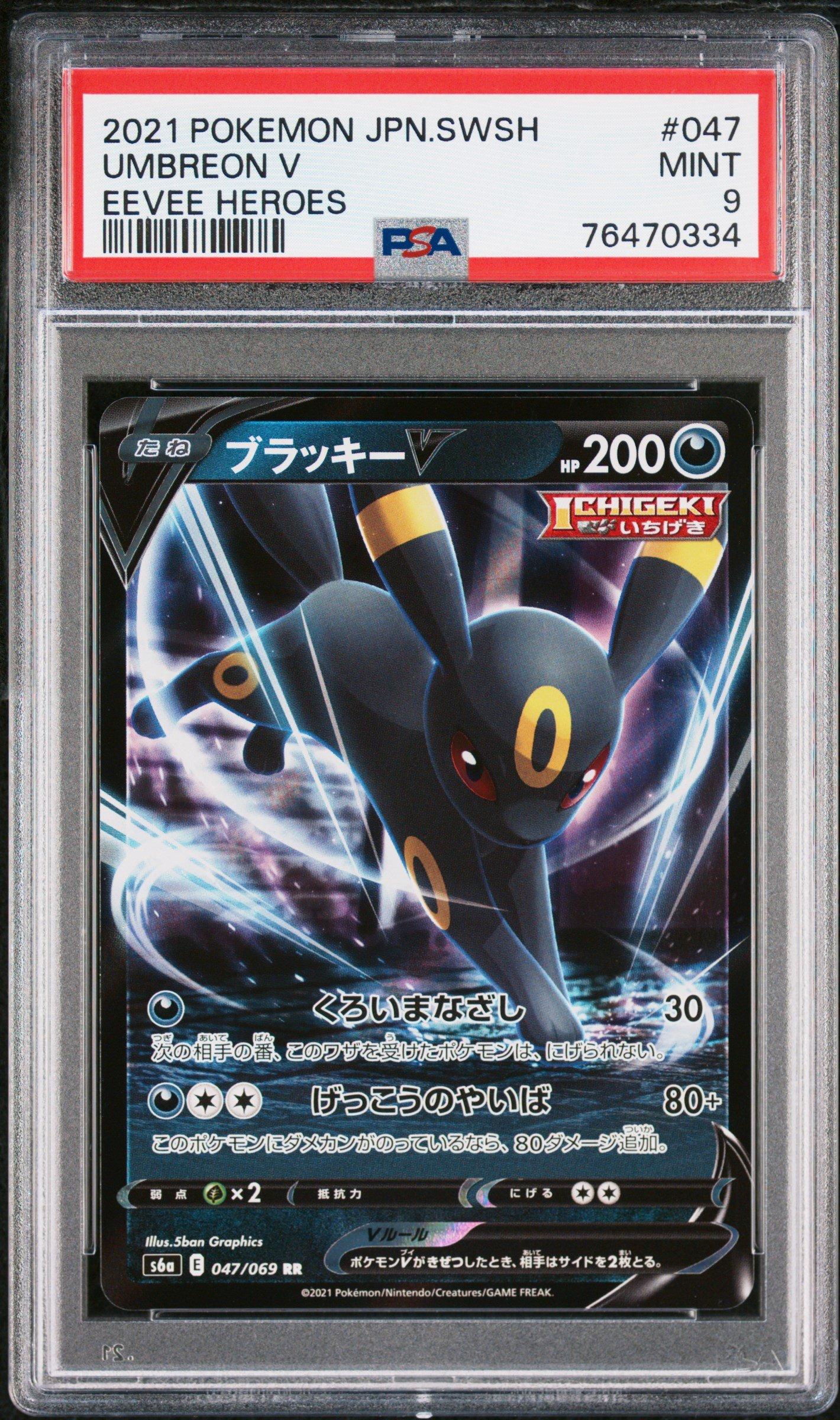 ヴァイスシュヴァルツ 15th anniversary 忍 SEC psa9 ヴァイス