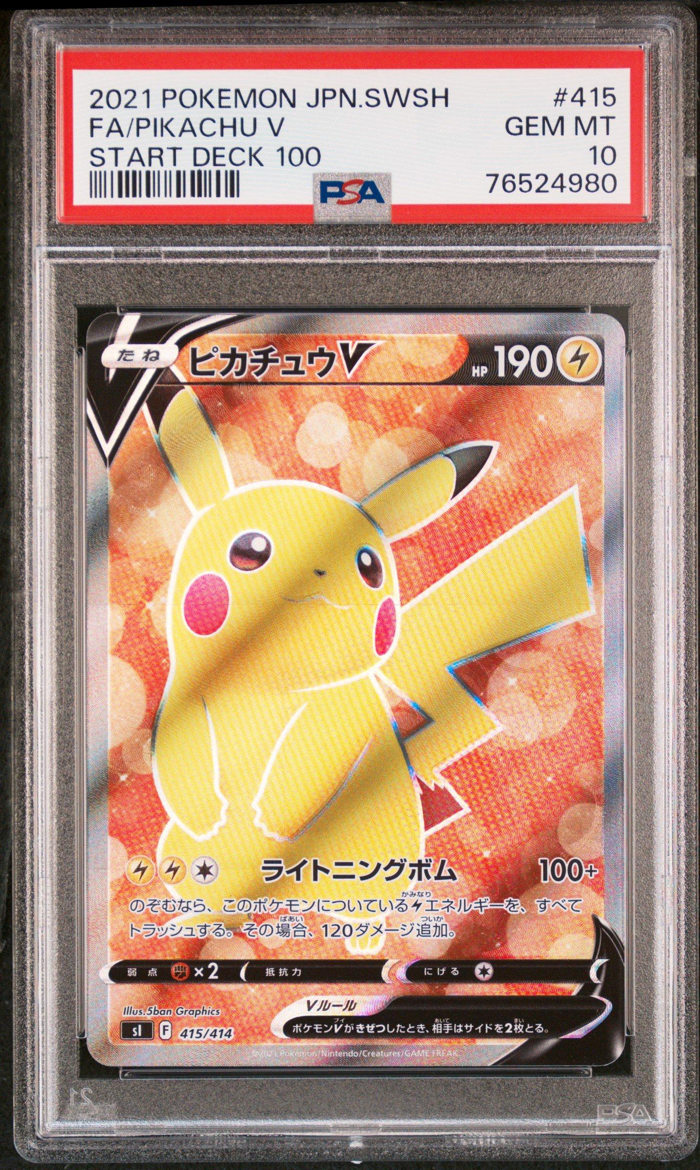 2021 Pokemon Japanese Sword & Shield Start Deck 100 415 Full
