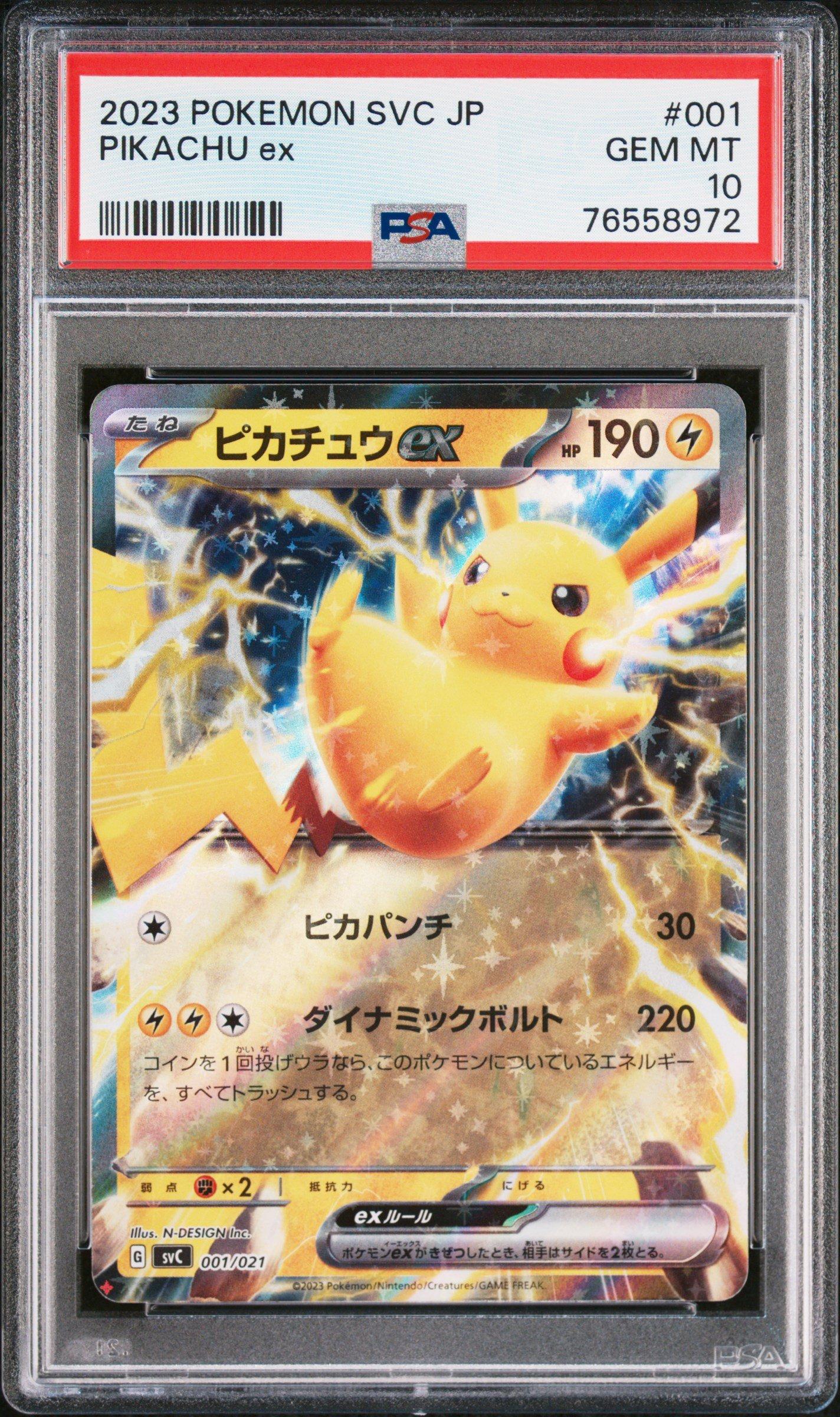 2023 Pokemon Japanese Svc-ex Starter Set: Pikachu & Pawmot 001