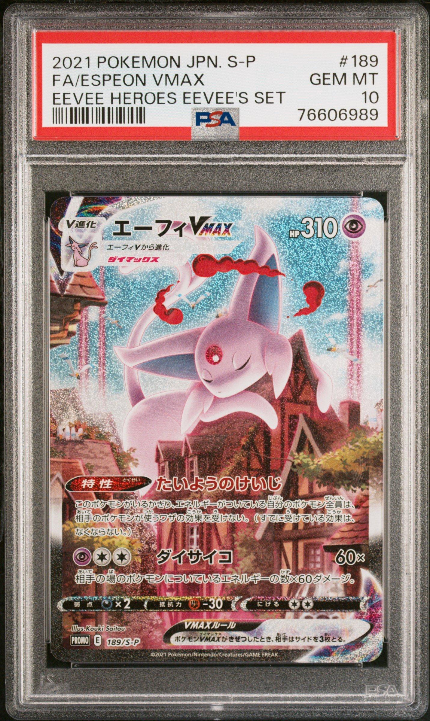 2021 Pokemon Japanese S Promo 189 Full Art/espeon Vmax Eevee