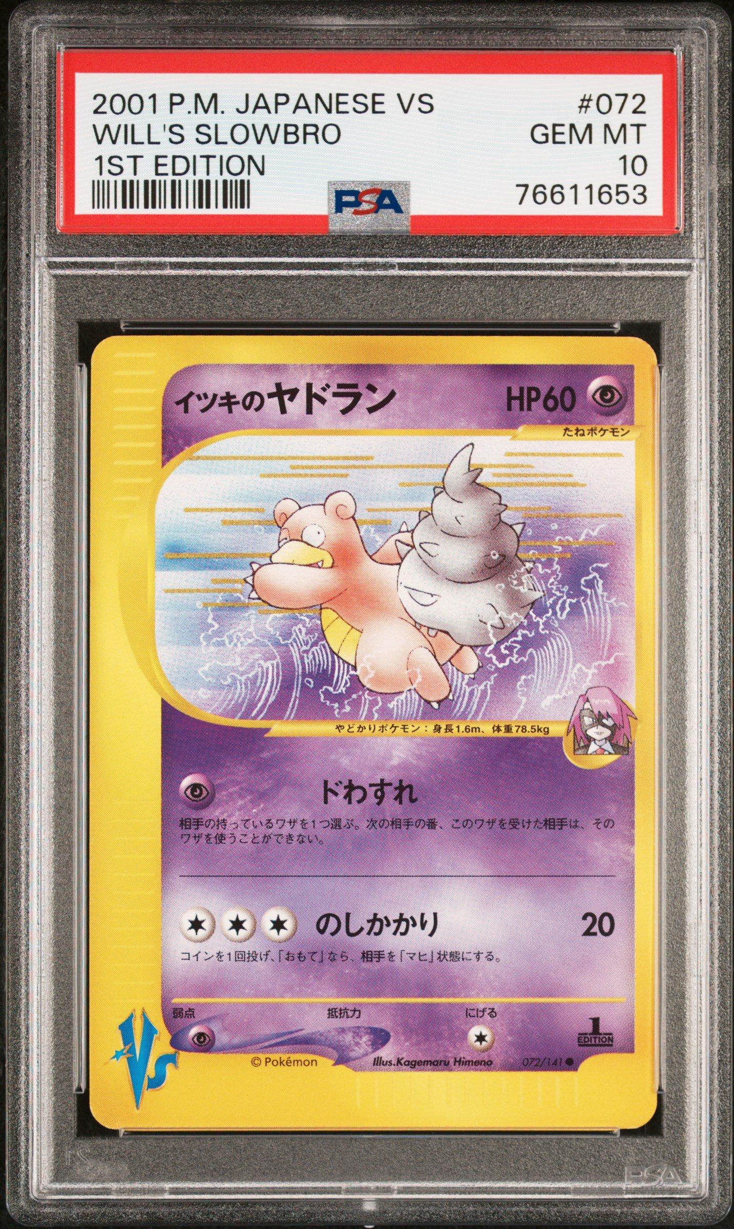 2001 Pokemon Japanese Vs 072 Will's Slowbro 1st Edition PSA 10