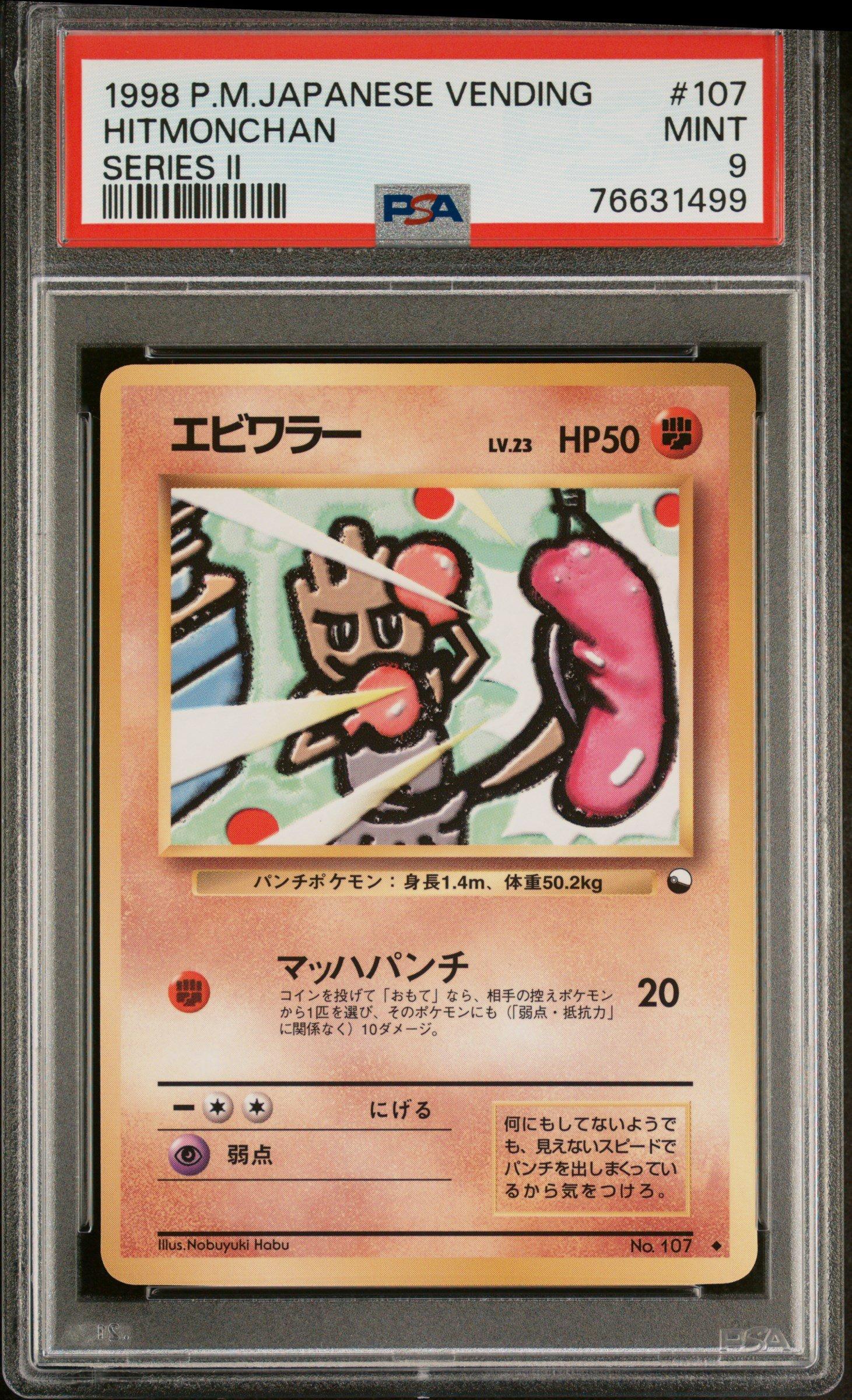 1998 Pokemon Japanese Vending 107 Hitmonchan Series Ii PSA 9