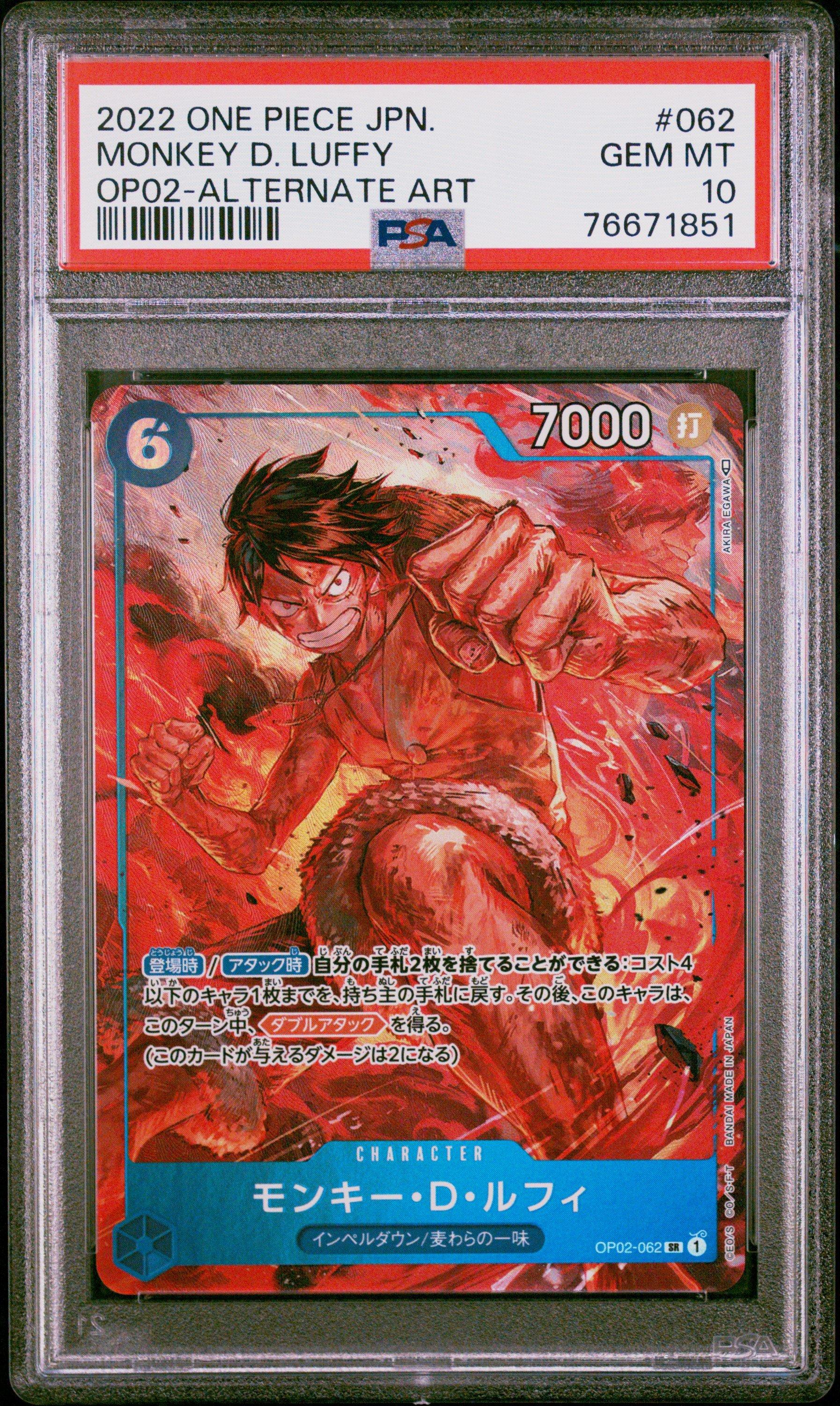 ONE PIECE - ワンピース！ Monkey D.Luffy OP02-062 SR Paramount War - ONE PIECE Card