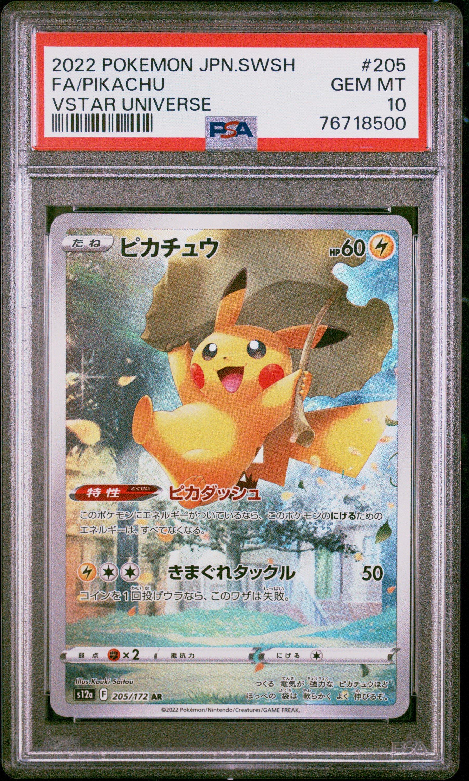 2023 Pokemon Sword And Shield Crown Zenith Gg32 Full Art/paras PSA