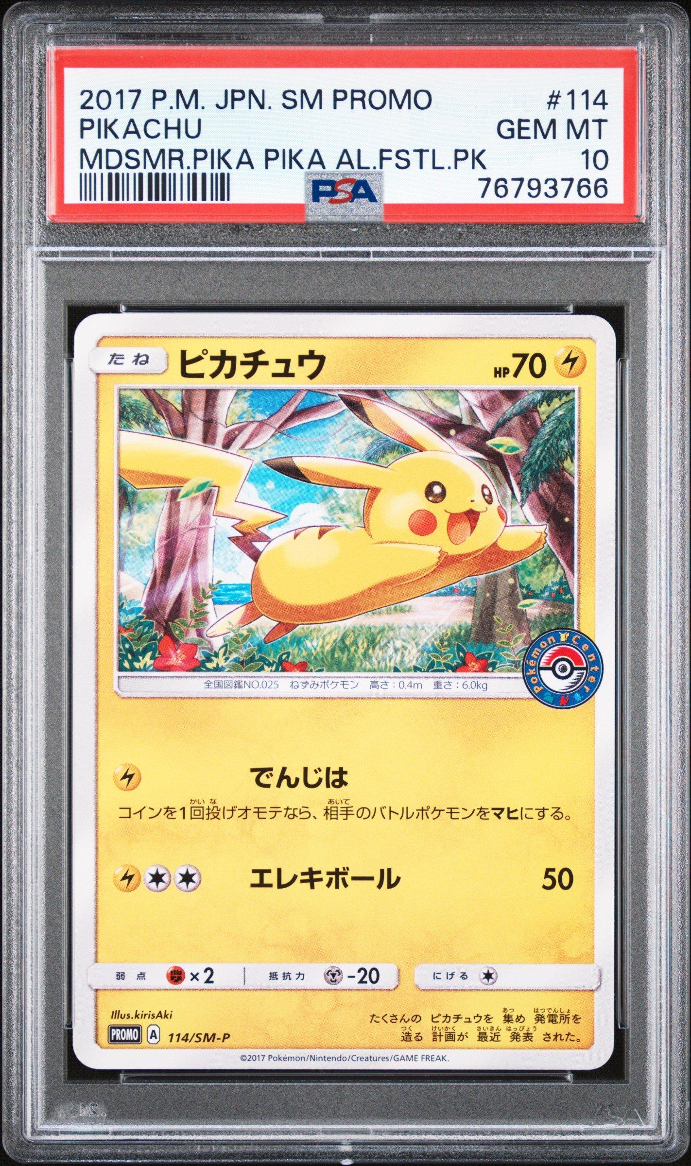 2017 Pokemon Japanese Sm Promo 114 Pikachu Midsummer's Pika Pika