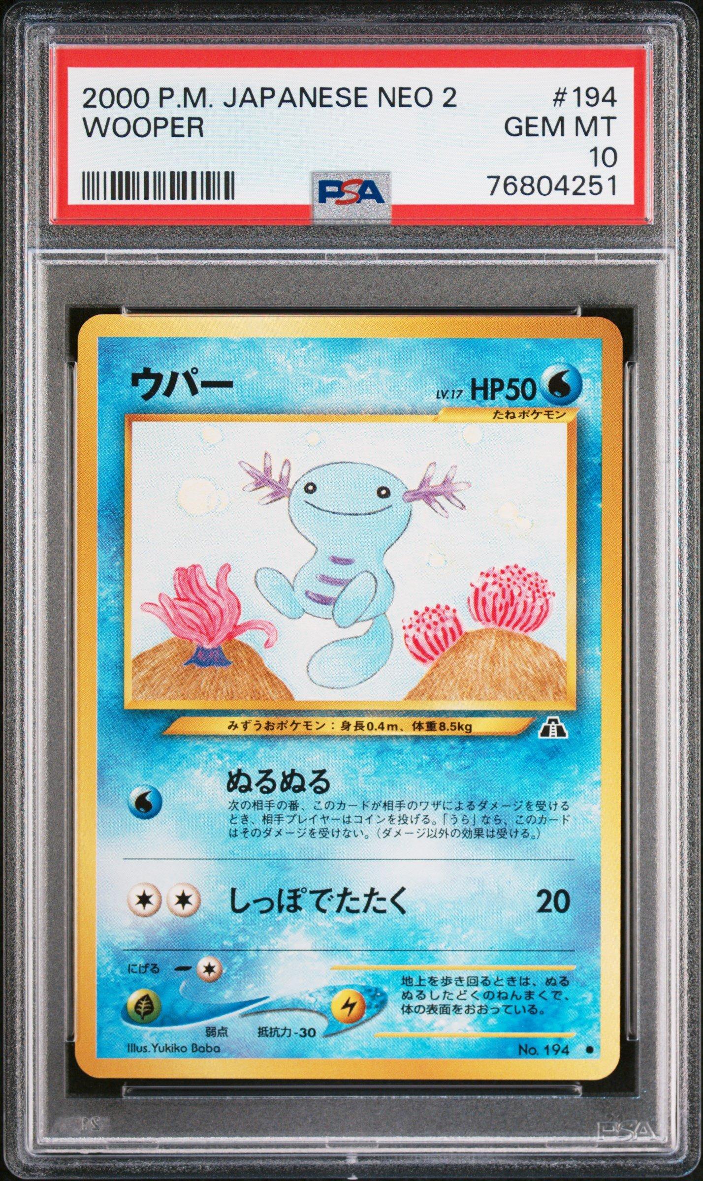 2000 P.M. JAPANESE NEO 2 バンギラス PSA10 PSA10] mc29 2000 P.M. Japanese Neo 2 Bangiras Psa10 | eBay