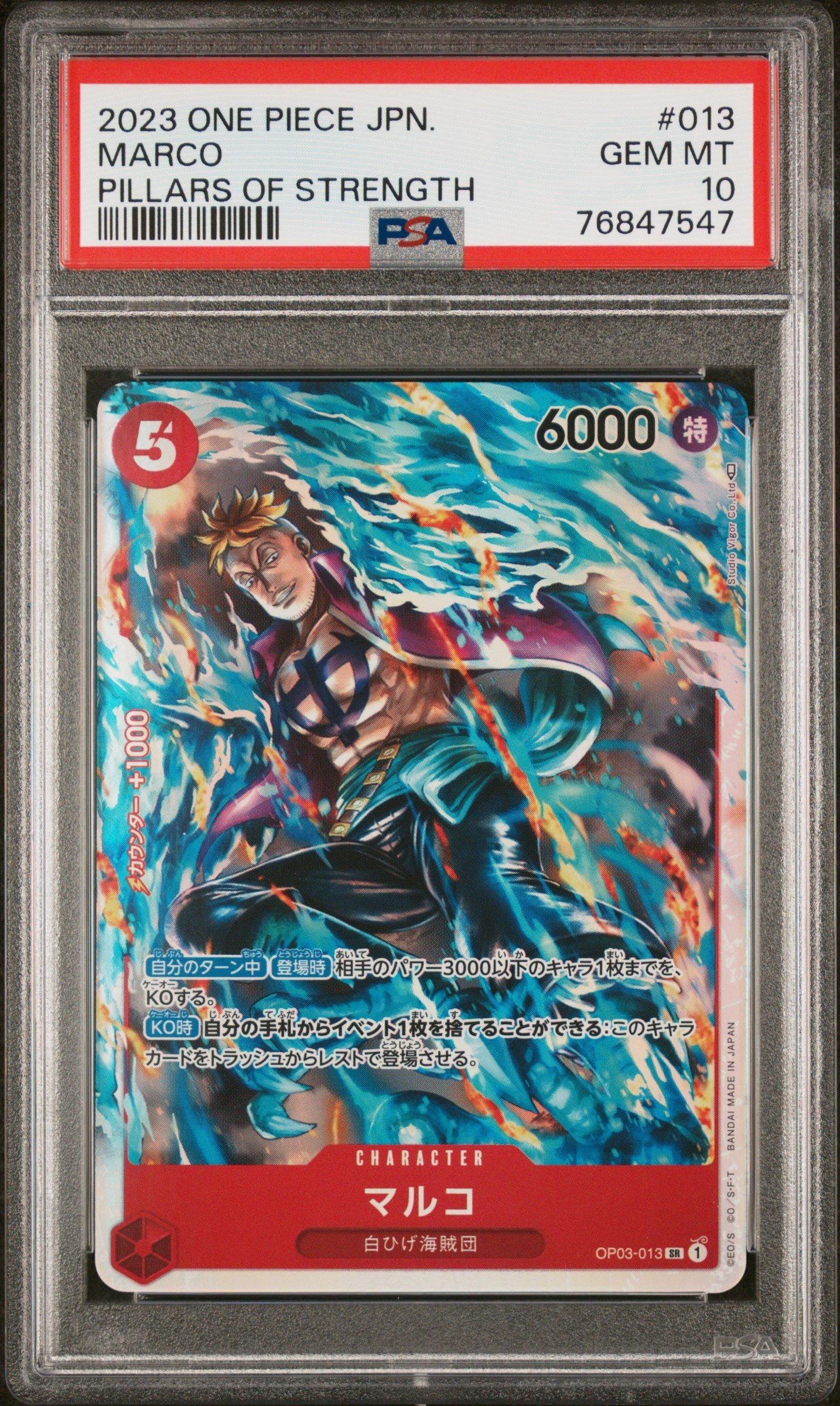 2023 One Piece Japanese Op03-pillars Of Strength 013 Marco PSA 10