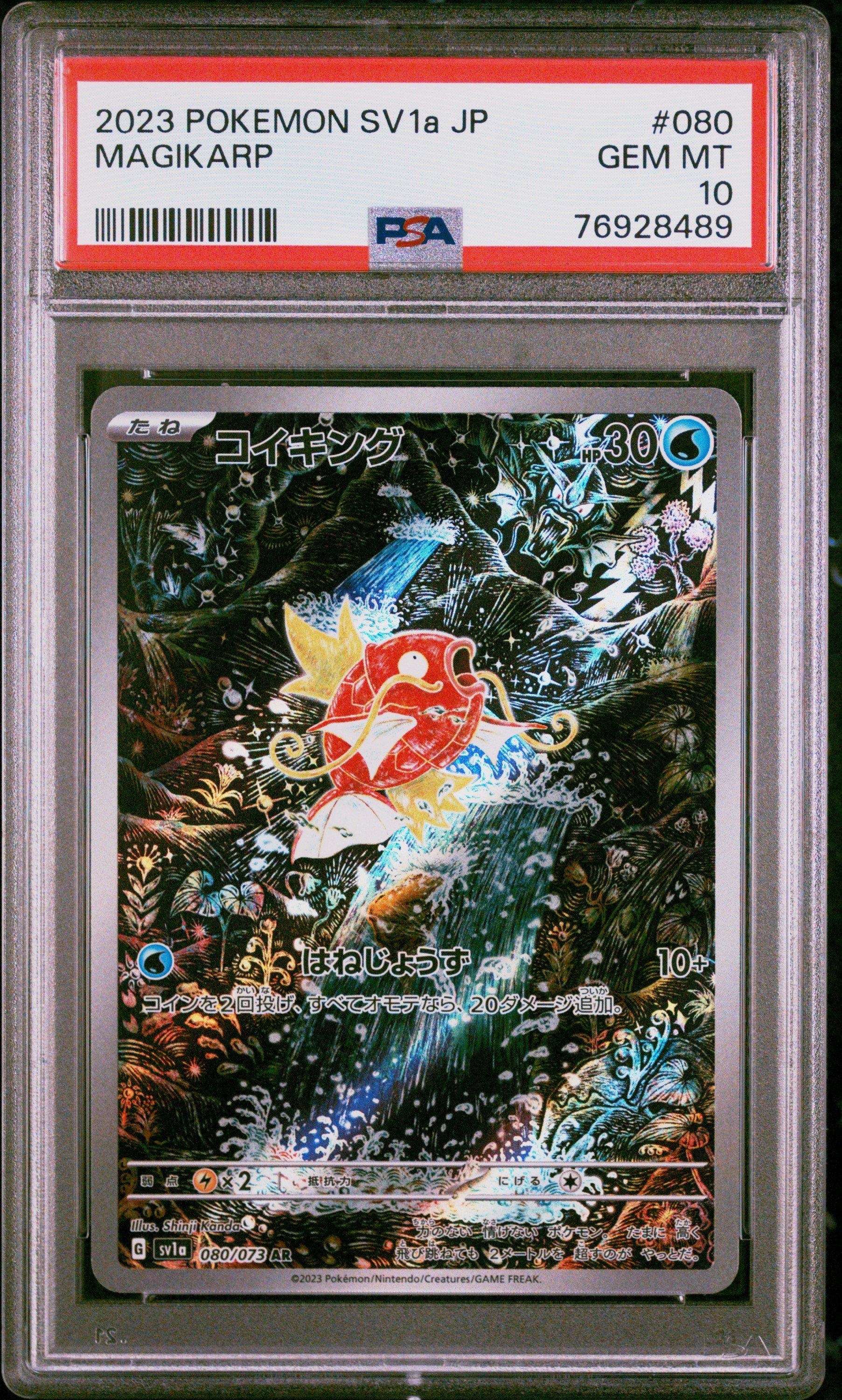 ヒトカゲ 状態B】旧裏 No.044 ヒトカゲ Lv.10/HP50