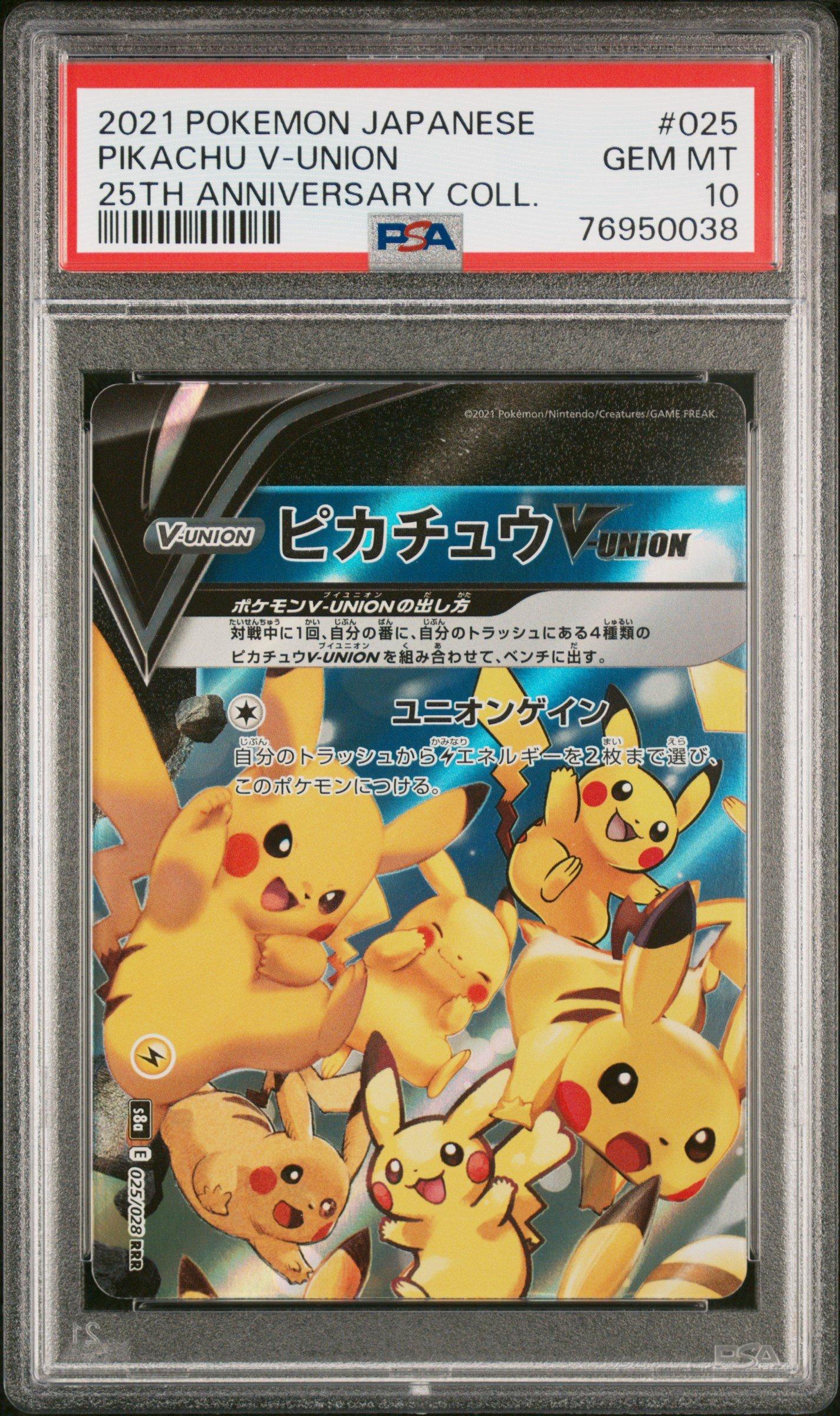 2021 Pokemon Japanese 25th Anniversary Collection 025