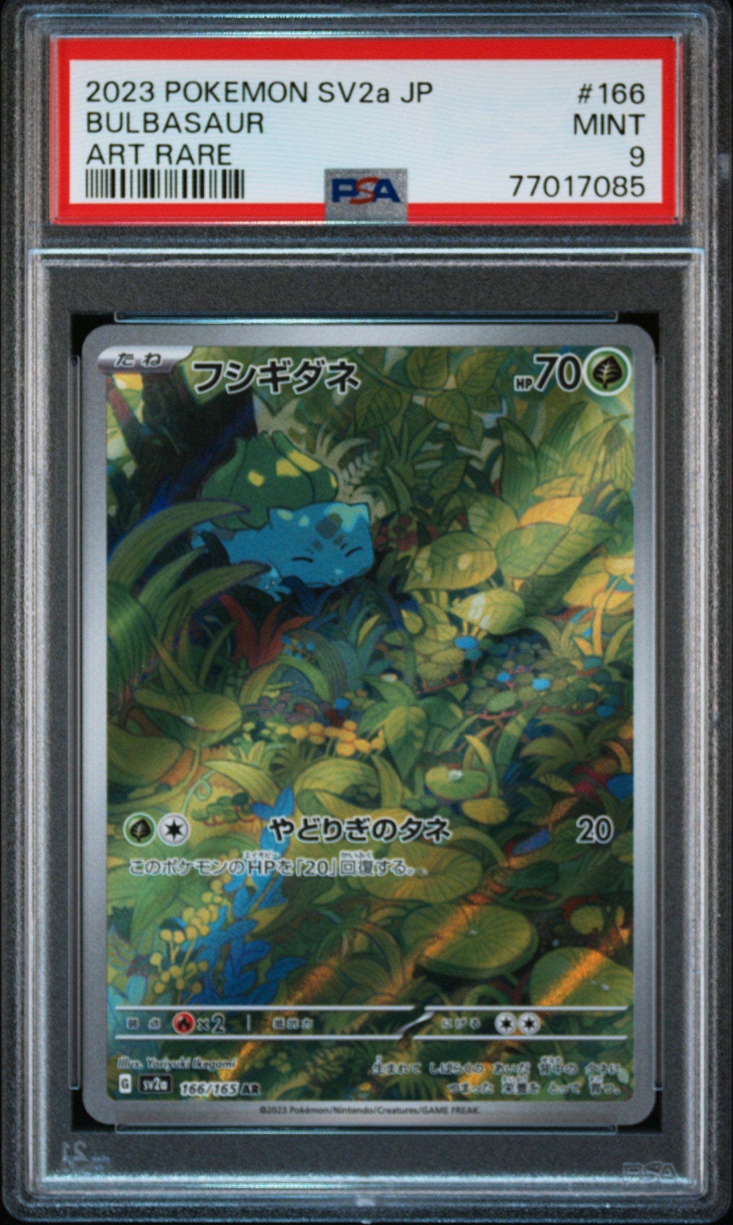2023 Pokemon Japanese Sv2a-pokemon 151 166 Bulbasaur Art Rare PSA