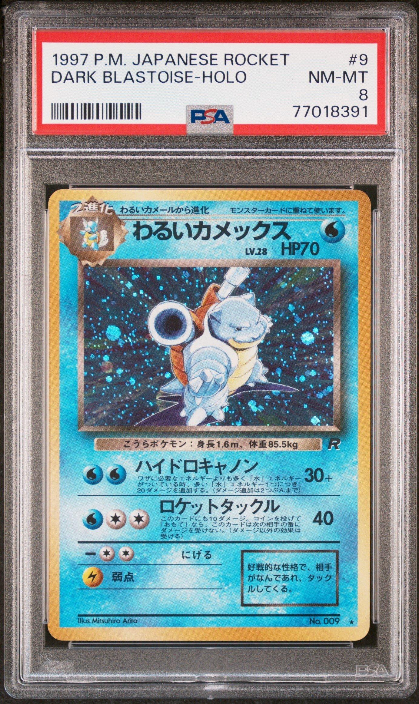 1997 Pokemon Japanese Rocket 9 Dark Blastoise-holo PSA 8 Graded