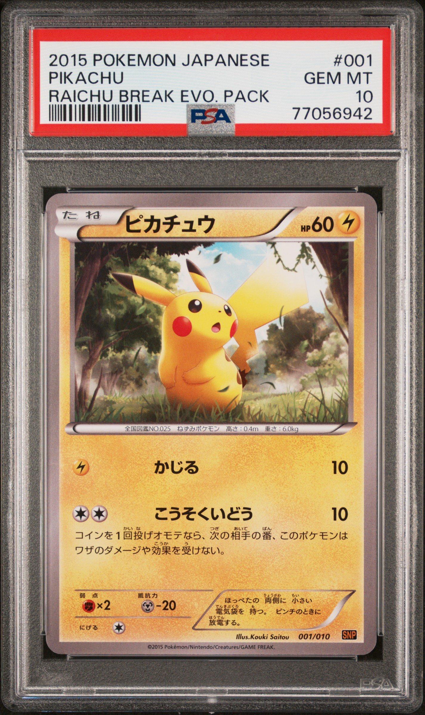 2015 Pokemon Japanese Raichu Break Evolution Pack 001 Pikachu PSA