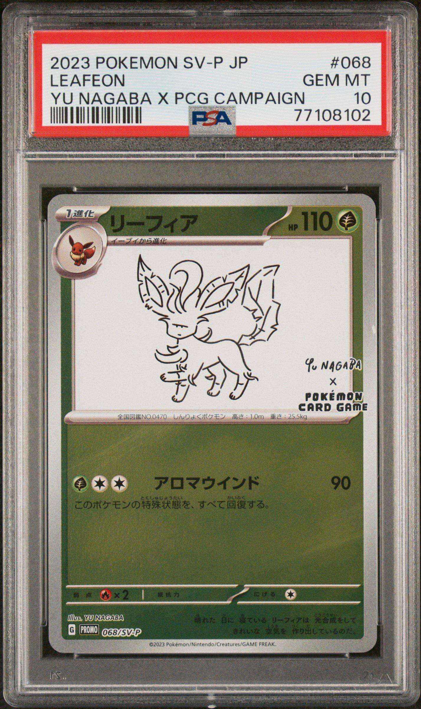2023 Pokemon Japanese Sv-p Promo 068 Leafeon Yu Nagaba X Pokemon