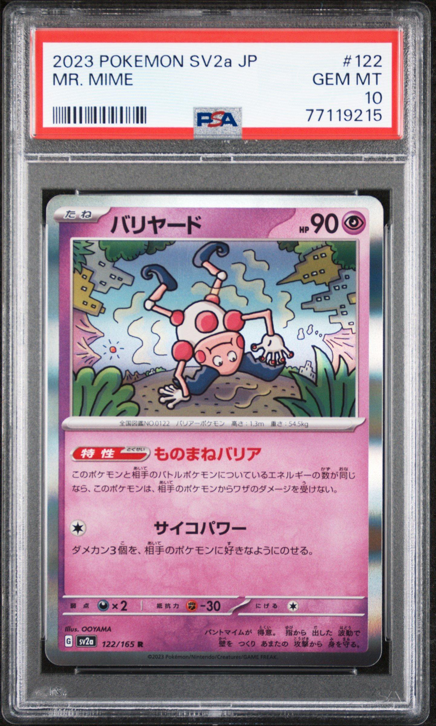 2023 Pokemon Japanese Sv2a-pokemon 151 Mr. Mime PSA 10