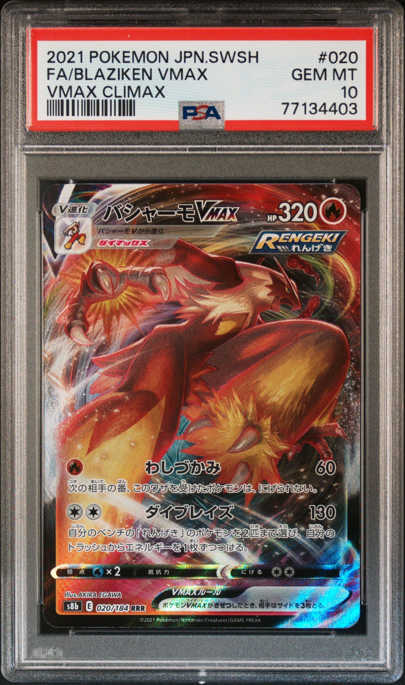 MEZZO\
