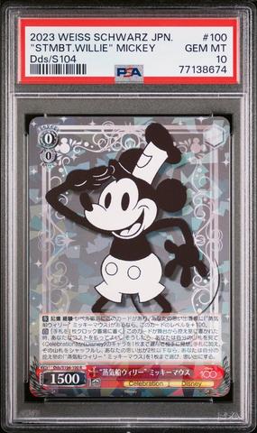 2023 Weiss Schwarz Japanese Disney100 100 