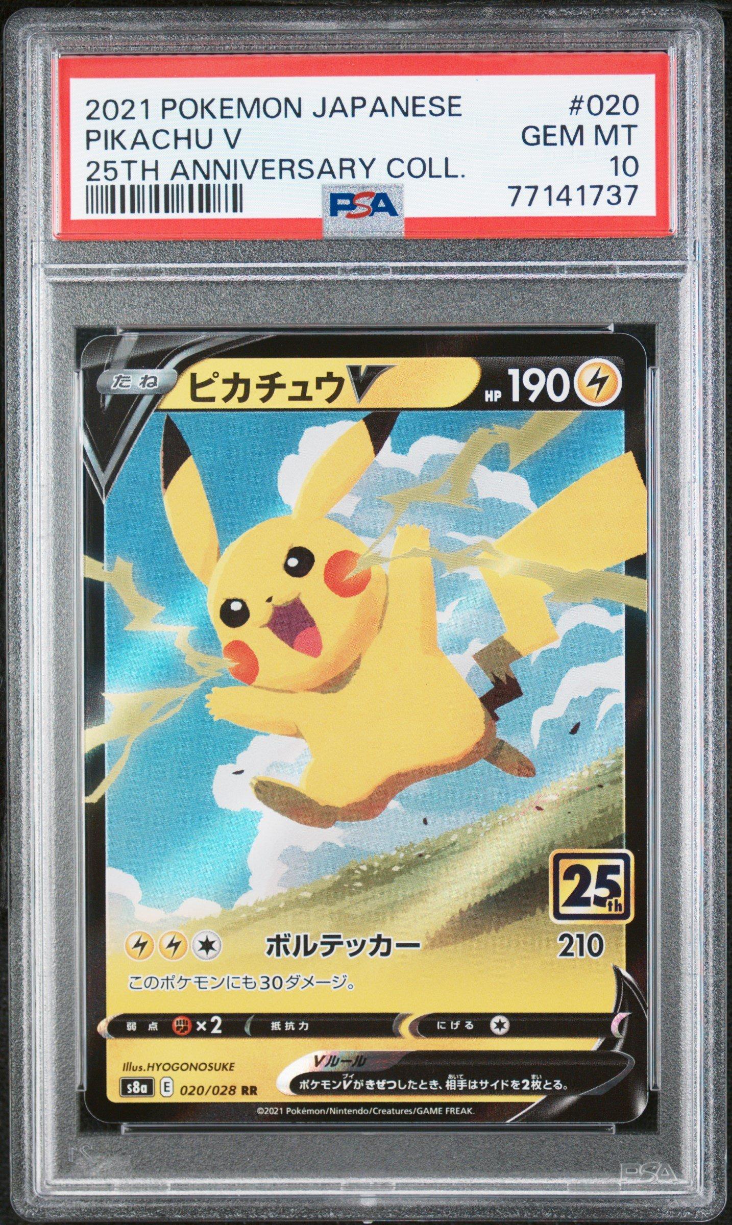 2021 Pokemon Japanese 25th Anniversary Collection 020 Pikachu V PSA 10