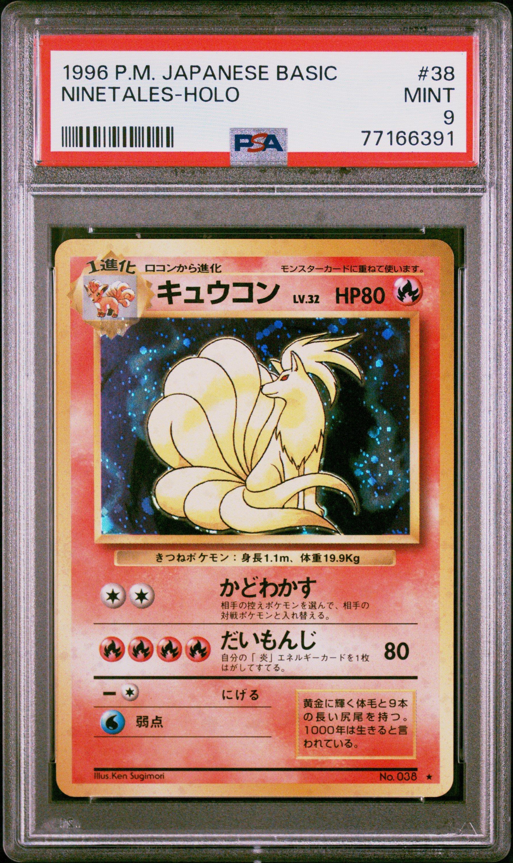 celestial storm booster box Pokemon SM07: Celestial Storm Booster Box