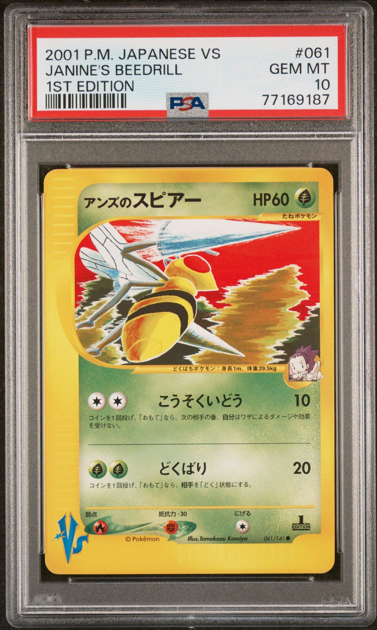 2001 Pokemon Japanese Vs 061 Janine's Beedrill 1st Edition PSA 10